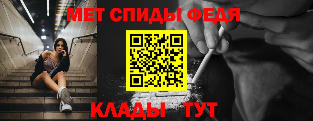 АМФЕТАМИН  Вход с VPN  Фрязино  АМФЕТАМИН 97% 