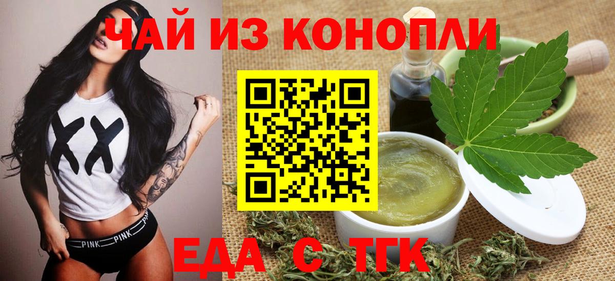 Фрязино  Canna-Cookies марихуана  Вход с VPN 