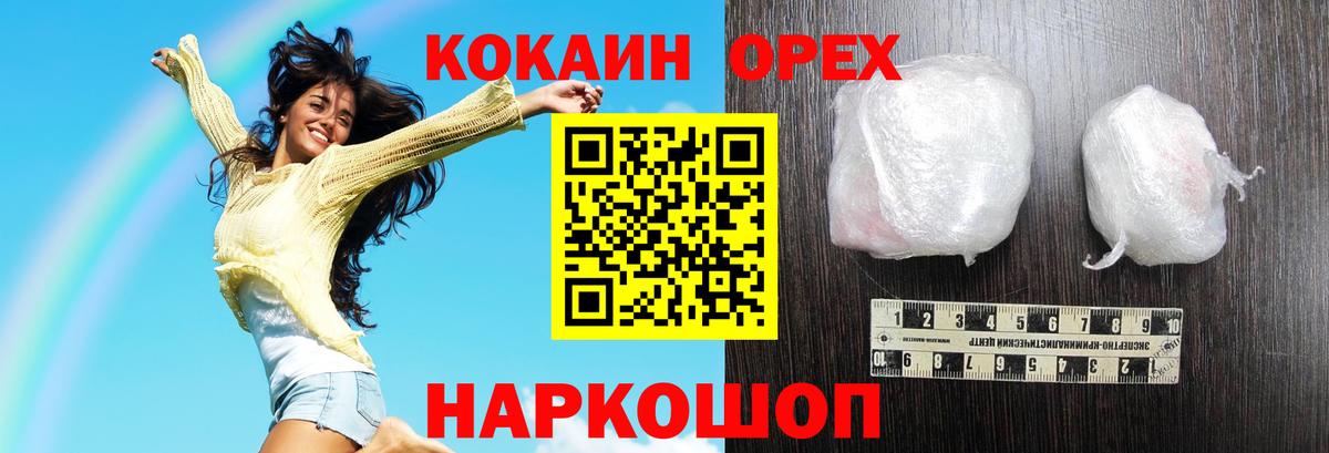 ГАШИШ Фрязино