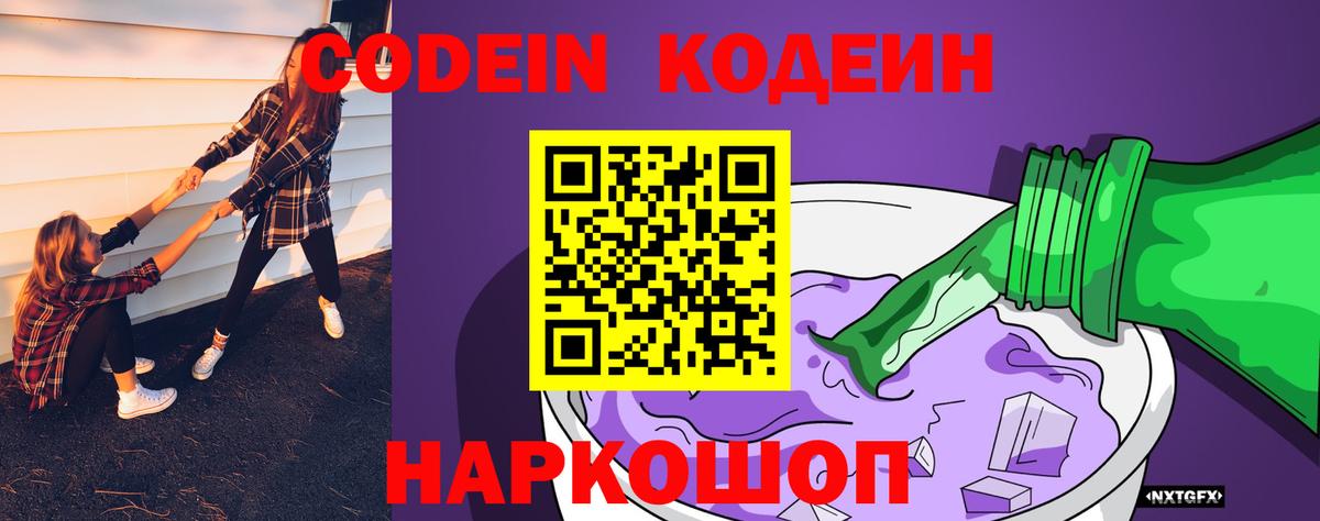 Alpha-PVP СОЛЬ кристаллы  МЕТ  Вход с VPN  Фрязино  Меф   Марихуана  ГАШИШ  КОКАИН  Вейп ТГК 