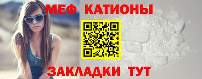 прущая мука Новозыбков