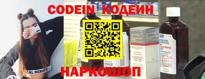 мефедрон VHQ Новокубанск
