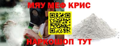 прущая мука Новозыбков