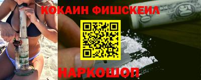 мефедрон VHQ Новокубанск