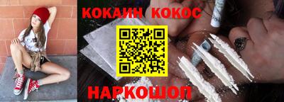 герыч Новодвинск