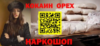 прущая мука Новозыбков