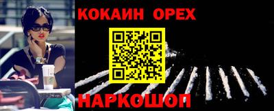 мефедрон VHQ Новокубанск