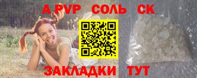 прущая мука Новозыбков