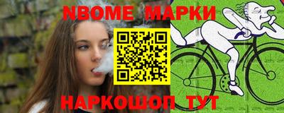 прущая мука Новозыбков