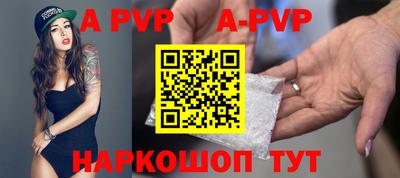 мефедрон VHQ Новокубанск