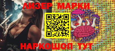 мефедрон VHQ Новокубанск