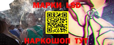 мефедрон VHQ Новокубанск