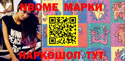 прущая мука Новозыбков