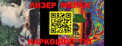 герыч Новодвинск