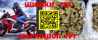 мефедрон VHQ Новокубанск