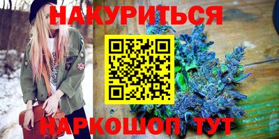 мефедрон VHQ Новокубанск