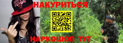 мефедрон VHQ Новокубанск