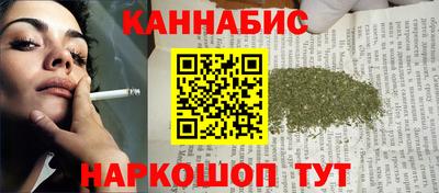 прущая мука Новозыбков
