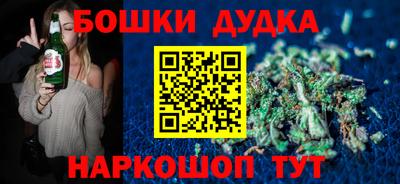 мефедрон VHQ Новокубанск