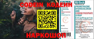 герыч Новодвинск