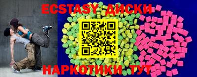 мефедрон VHQ Новокубанск
