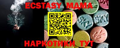 прущая мука Новозыбков
