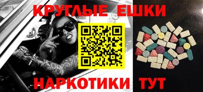 герыч Новодвинск