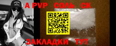 прущая мука Новозыбков