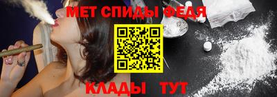 мефедрон VHQ Новокубанск