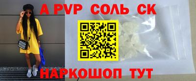 мефедрон VHQ Новокубанск