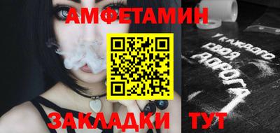 мефедрон VHQ Новокубанск