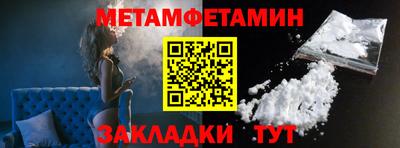 прущая мука Новозыбков