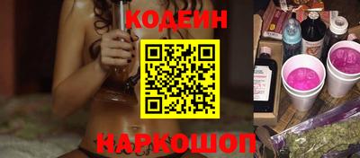 герыч Новодвинск