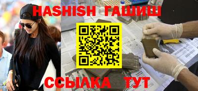 герыч Новодвинск