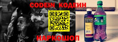 герыч Новодвинск