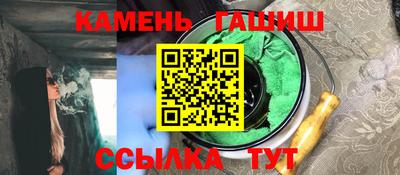 прущая мука Новозыбков