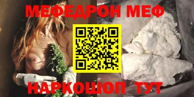 герыч Новодвинск