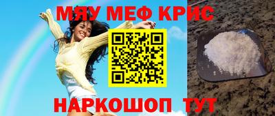герыч Новодвинск
