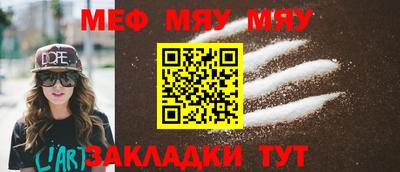 прущая мука Новозыбков