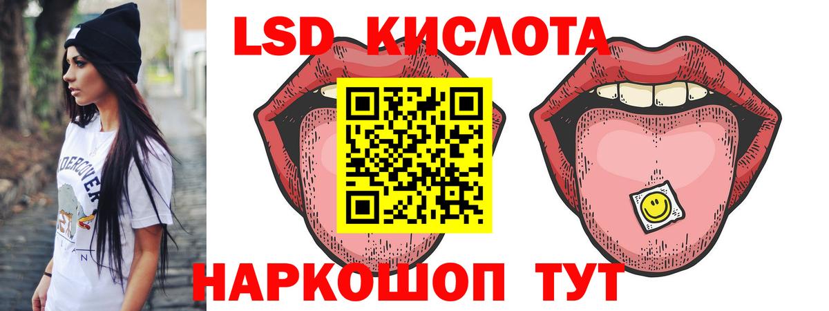 ЛСД экстази ecstasy Фрязино