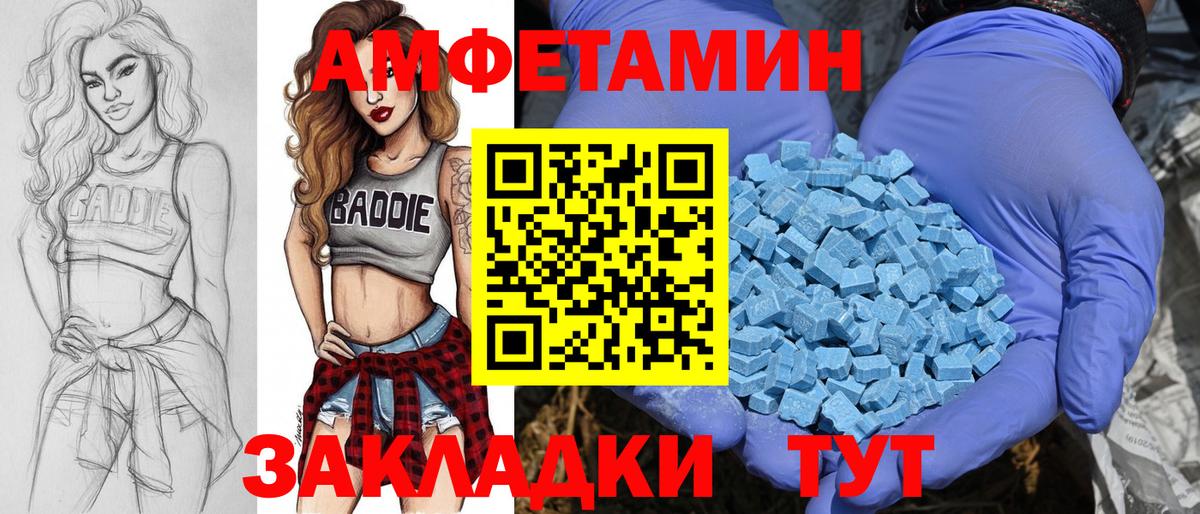 Метамфетамин винт Фрязино